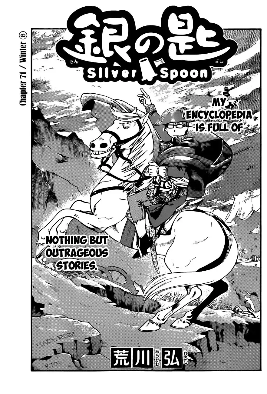 Silver Spoon Chapter 71 4